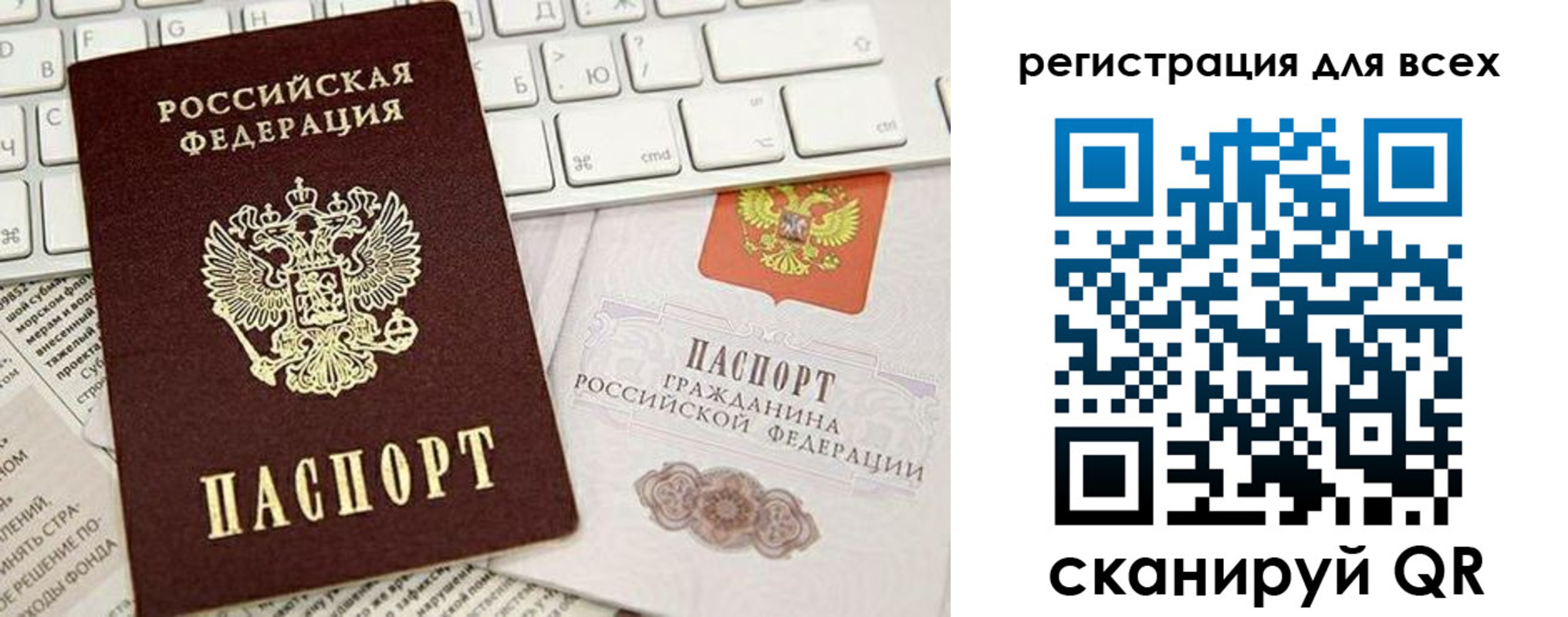 прописка иностранных граждан в Алатыре