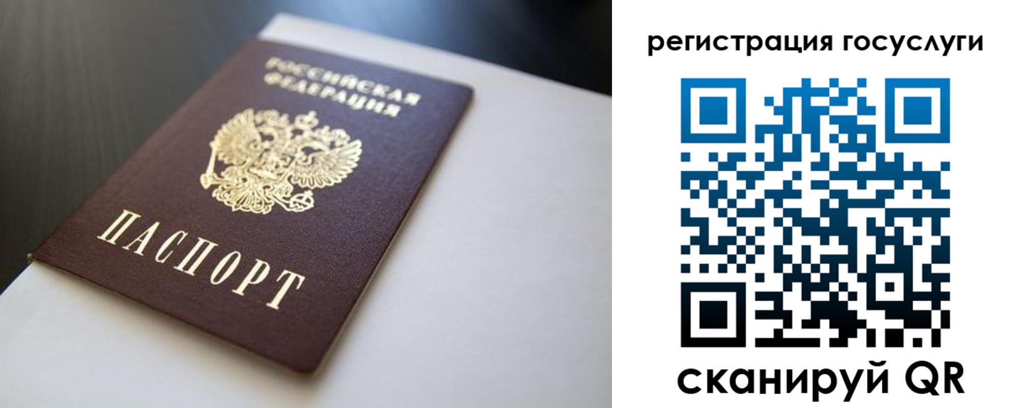 временная регистрация недорого в Алатыре